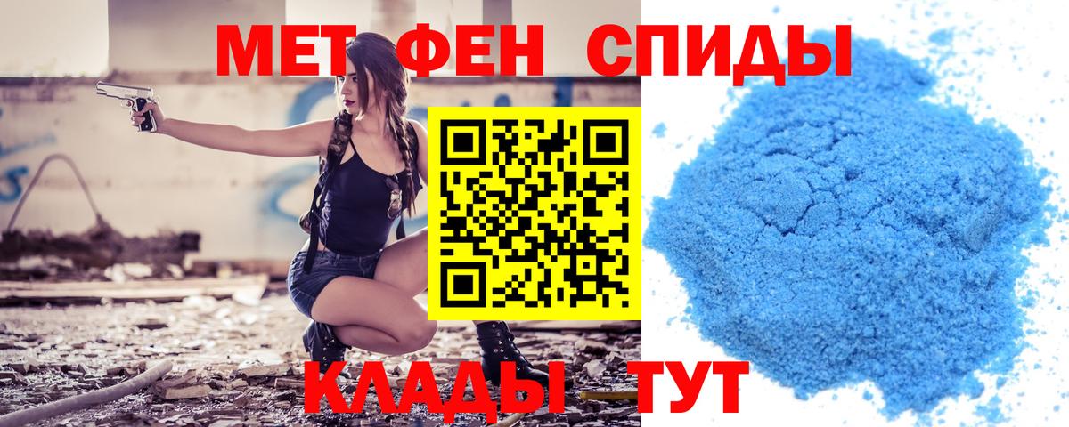 Амфетамин Premium  АМФ  Егорьевск  Вход с VPN  АМФ 