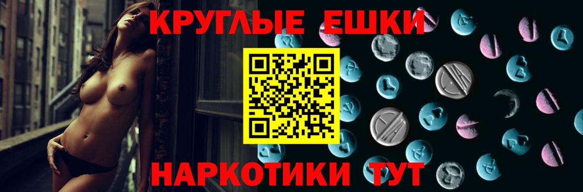 ЭКСТАЗИ 300 mg  Экстази Cube  Экстази  ссылка на мегу как зайти  Вход с VPN  Егорьевск 
