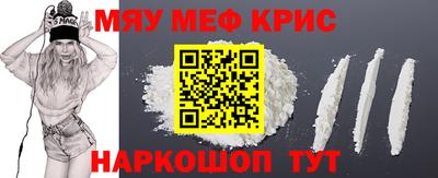 стаф Ливны