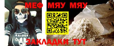 мефедрон мука Ликино-Дулёво