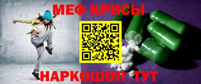 спиды Лесосибирск