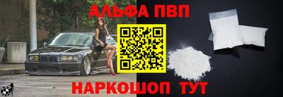 стаф Ливны