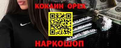 марки nbome Мариинск