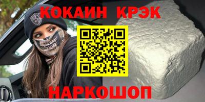 стаф Ливны