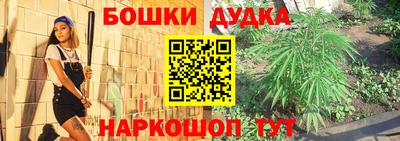 стаф Ливны