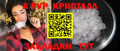 спиды Лесосибирск