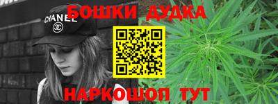 стаф Ливны