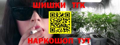 стаф Ливны