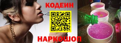 стаф Ливны