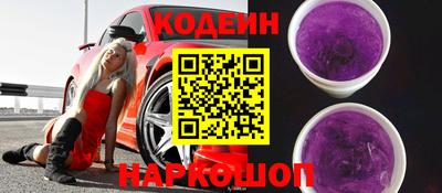 стаф Ливны