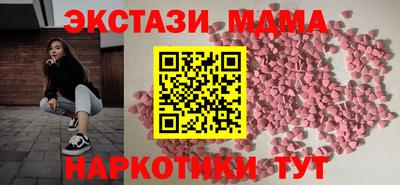 мефедрон мука Ликино-Дулёво
