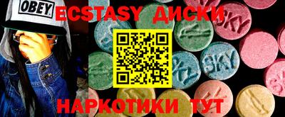 стаф Ливны