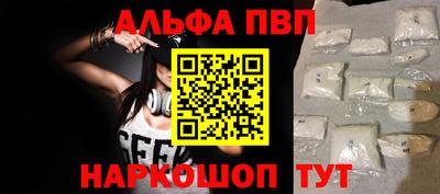 спиды Лесосибирск