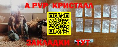 спиды Лесосибирск