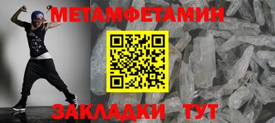 стаф Ливны