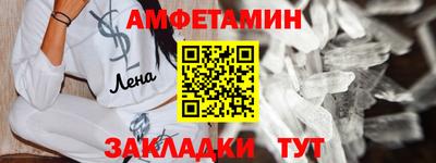 спиды Лесосибирск
