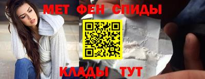 спиды Лесосибирск