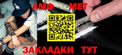 стаф Ливны