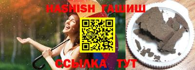 стаф Ливны