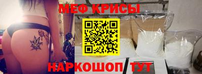 спиды Лесосибирск
