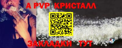 мефедрон мука Ликино-Дулёво