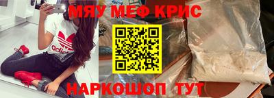 стаф Ливны