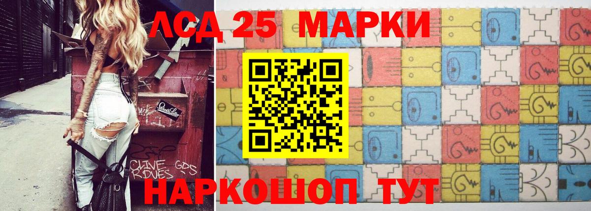 Егорьевск  Лсд 25 экстази ecstasy  Вход с VPN  Лсд 25 экстази кислота 