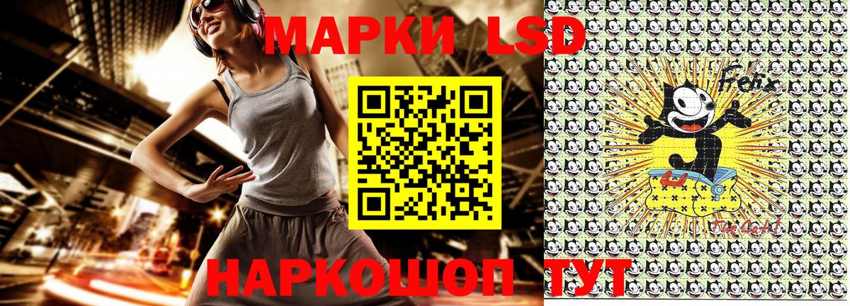 Егорьевск  Марки NBOMe  Марки NBOMe 1,5мг  Вход с VPN  Марки NBOMe 1,5мг 