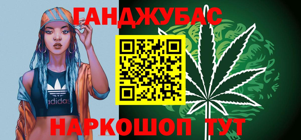 Шишки марихуана Amnesia  Бошки Шишки LSD WEED  Егорьевск  Вход с VPN  Шишки марихуана семена  Каннабис семена 